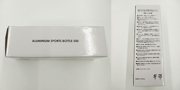 アルミスポーツボトル500（V010338）パッケージ側面・裏面イメージ