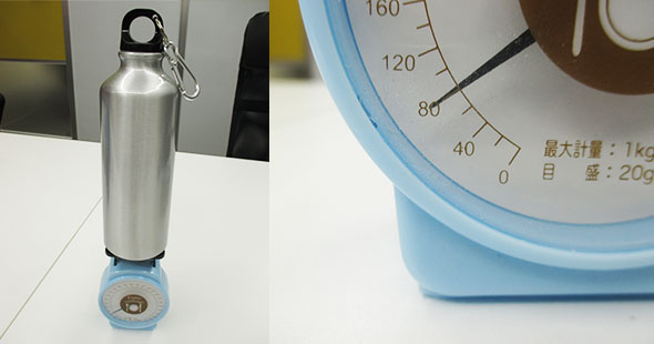 アルミスポーツボトル500（V010338）重量計測イメージ