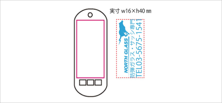 ストラップ付ホイッスル(mcFC044)デザインイメージ