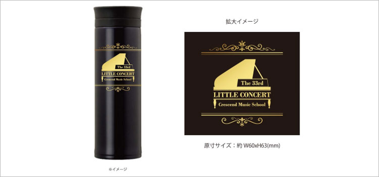アトラス 軽量スクリューマグボトル350ml（atAS-350）デザインイメージ