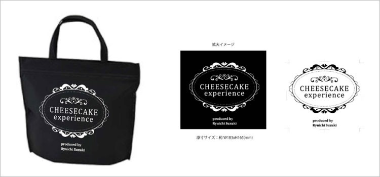 カラークール チャックシール(トート　小)（aoLC629）デザインイメージ