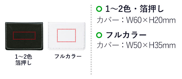 ≪実際に使ってみました!≫レザー調フセンブック(V010118 ≪実際に使ってみました!≫レザー調フセンブック(V010118