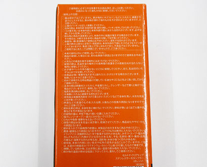セルトナ・クリアトップステンレスサーモタンブラー（sd185301-7）パッケージ裏面イメージ