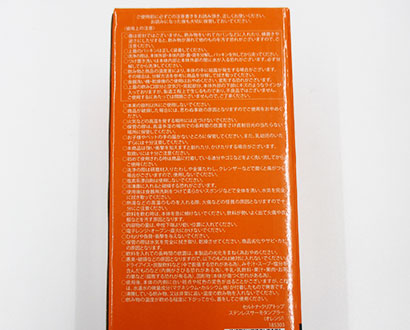 セルトナ・クリアトップステンレスサーモタンブラー(sd185301-7)パッケージ裏面イメージ