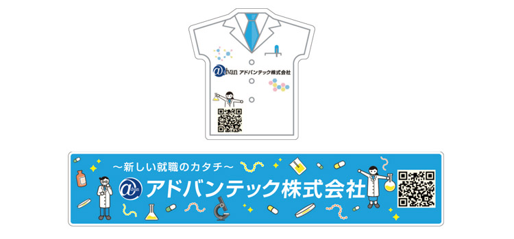 マグネットクリップ/Tシャツ型（SNS-1300007）マグネットバー/150mmサイズ（SNS-1300002）デザインイメージ
