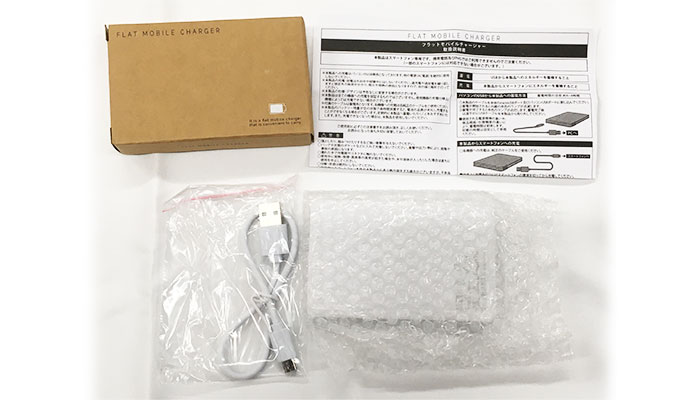フラットモバイルチャージャー（SNS-0600483）梱包内容