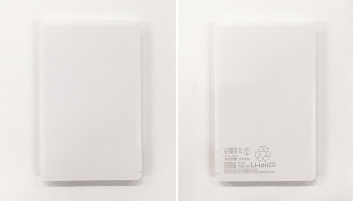 フラットモバイルチャージャー（SNS-0600483）本体画像