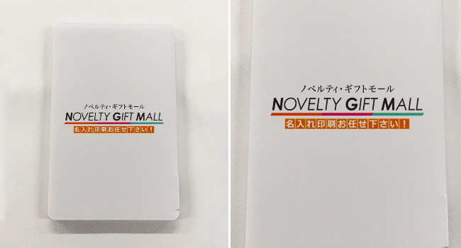 フラットモバイルチャージャー（SNS-0600483）名入れイメージ