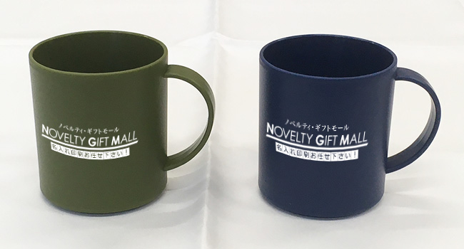 ≪実際に使ってみました！≫バンブーファイバー配合マグカップ