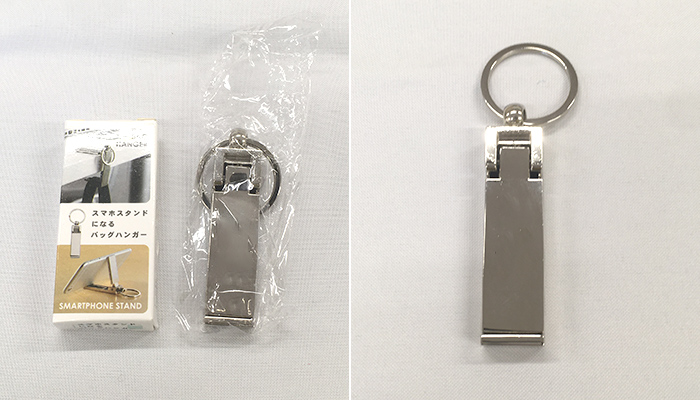 スマホスタンドになるバッグハンガー（m30592-075）商品パッケージの中身