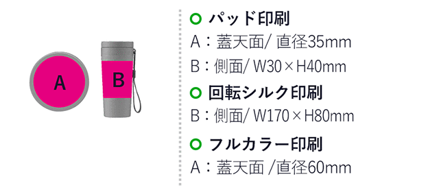 バンブーマイボトル350ｍｌ 1本（SNS-0700274）名入れサイズ