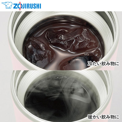 象印 ステンレスキャリータンブラー(SX-JA型)　400ml（SX-JA40）保冷・保温機能
