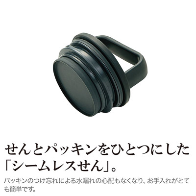 象印 ステンレスキャリータンブラー(SX-JA型)　400ml（SX-JA40）シームレスせん