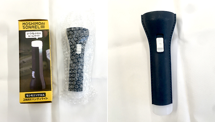 モシモニソナエル 2WAYハンディライト(m34020)パッケージの中身