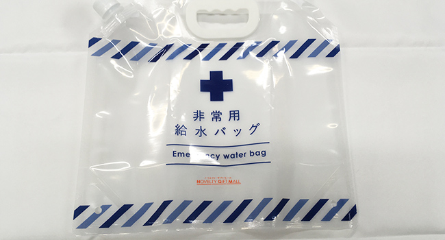 リュック型非常用給水バッグ6L（SNS-0700214）名入れイメージ