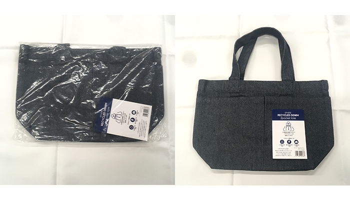 スフィア・リサイクルデニム2ポケットトート(SNS-0600560)パッケージ