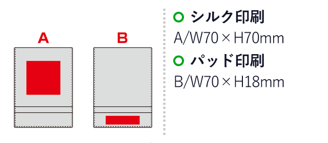 ベーシックラ－ジスタンドミラー（SNS-0600687）名入れサイズ