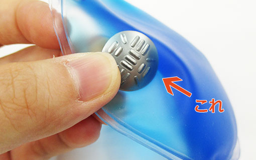 リサイクルエコカイロ(V010352)金属プレートイメージ