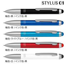 スタイラスC1 0.7mm タッチペン式ボールペン/ゼブラ（zebraP-ATC1）商品画像