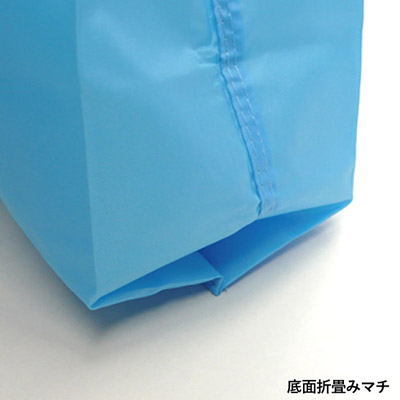 ECO コンパクトマイバッグS（SNS-1100047）底面折り畳みマチ