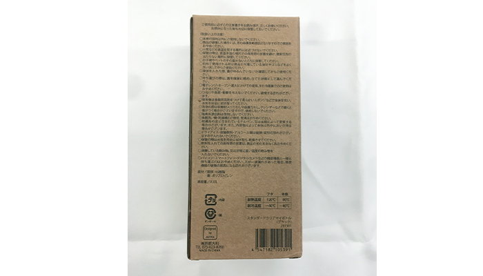 スタンダードクリアマイボトル(SNS-0600641)パッケージ裏