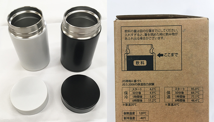 スタンダード真空フードポット（SNS-0600681）片手で手軽に持てる