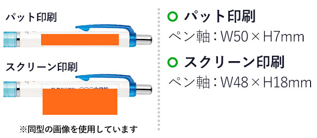 デルガード 0.5mm シャープペンシル/ゼブラ（zebraP-MA85）名入れサイズ