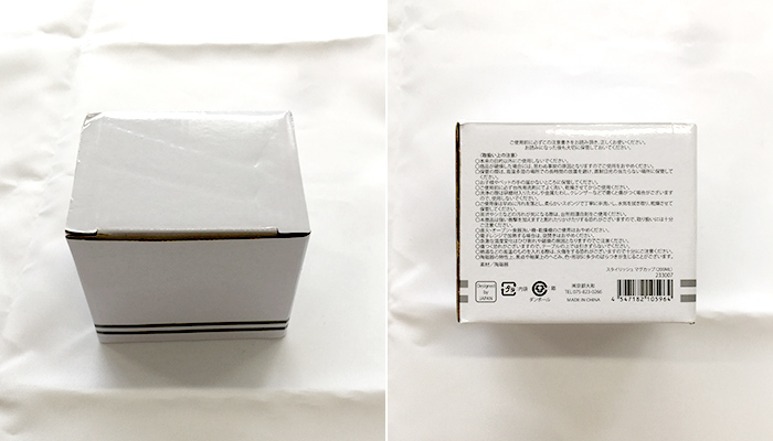 スタイリッシュマグカップ（200ml）（SNS-0600683）化粧箱