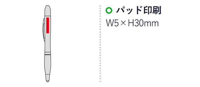 ≪実際に使ってみました！≫3WAYスマートペン（SNS-0600702）｜名入れ
