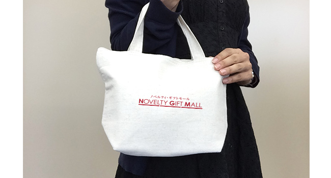 ナチュラル・保冷温ランチバッグ(SNS-0600726)名入れイメージ