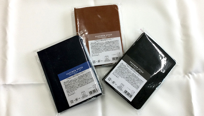 レザー調・ハードカバーノート（A6）(SNS-0600758)ノートの三色展開