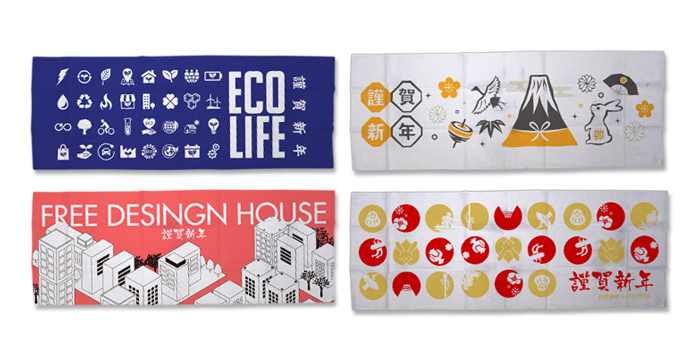 名入れ手ぬぐい