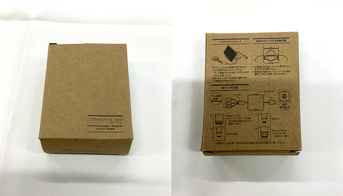 スマホスタンドになるケーブルホルダー（3in1ケーブル付き）（SNS-0600800）ポリ袋入りパッケージ