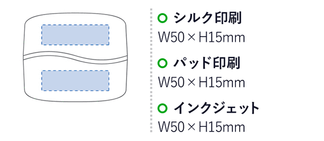 PC2WAYクリーナー(tTS-0668)名入れサイズ