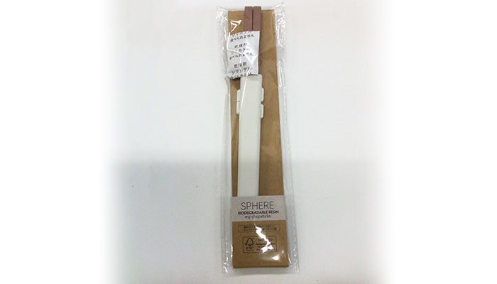 スフィア・生分解性樹脂マイ箸（ケース付き）(SNS-0600767)パッケージ