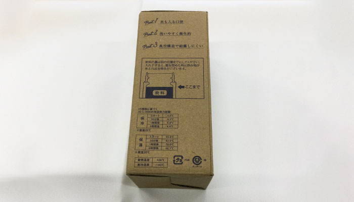 スマート真空ステンレスボトル（SNS-0600794）FSC認証マーク