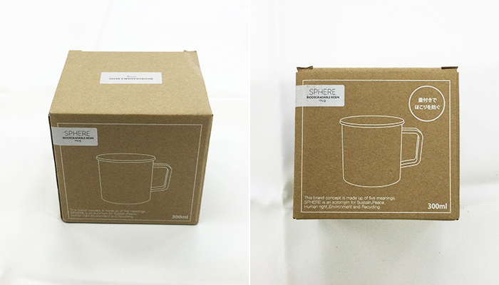 スフィア・生分解性樹脂マグカップ（蓋付き）（SNS-0600766）パッケージ