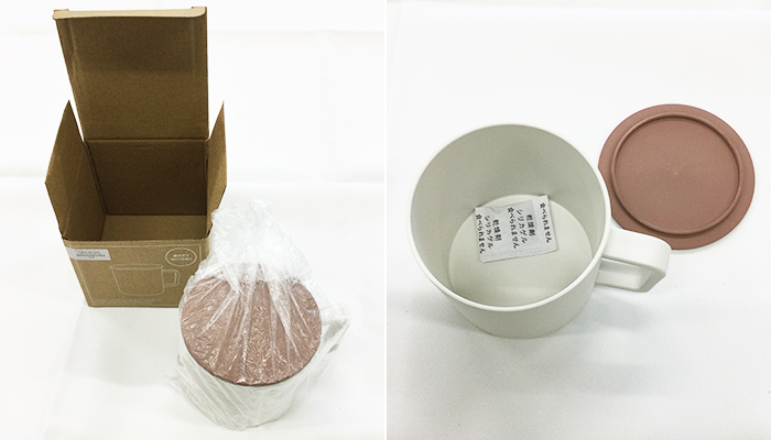 スフィア・生分解性樹脂マグカップ（蓋付き）（SNS-0600766）本体裏面