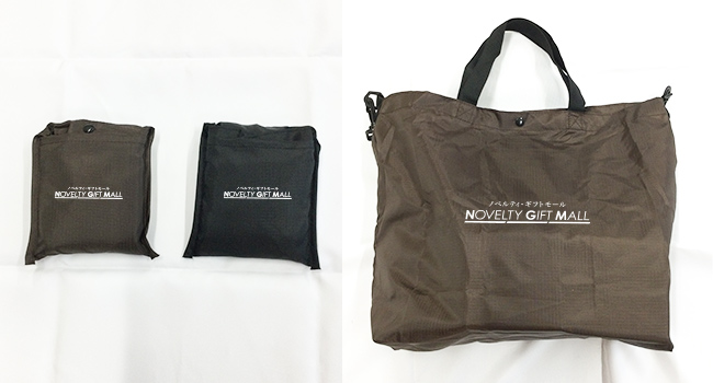 デイタフ・テントクロス パッカブル２WAYトート（撥水加工）(SNS-0600731)名入れイメージ