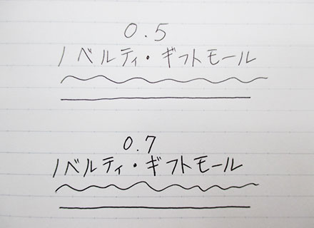 ブレン0.5mm、0.7mm/ゼブラ(zebraBAS88-zebraBA88)サイズイメージ