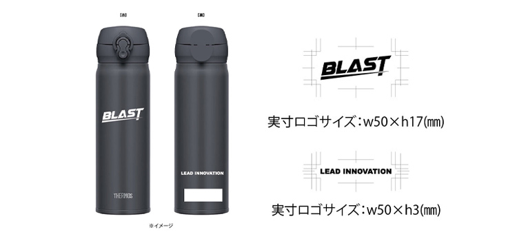 サーモス(THERMOS)真空断熱ケータイマグ 500ml/JNL（JNL-506）デザインイメージ