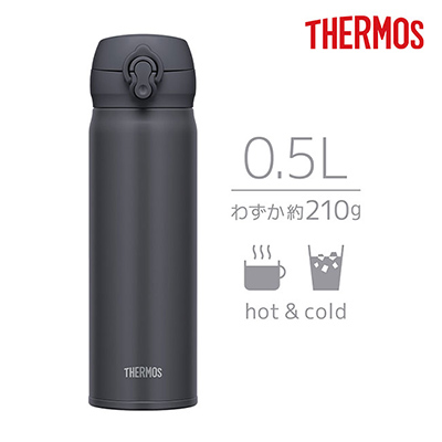 サーモス(THERMOS)真空断熱ケータイマグ 500ml/JNL（JNL-506）本体