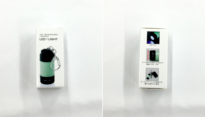 USB充電式蓄光LEDライト（SNS-0600749）本体パッケージ