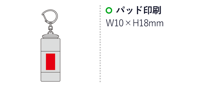USB充電式蓄光LEDライト（SNS-0600749）名入れサイズ
