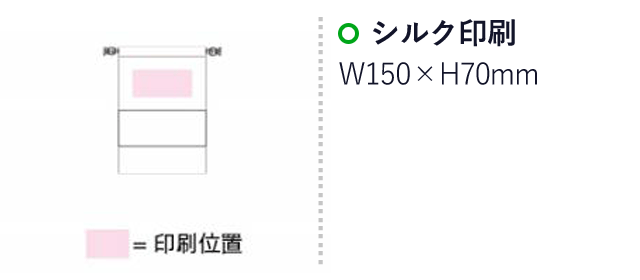 コットン窓付き巾着(SNS-1500019)名入れサイズ