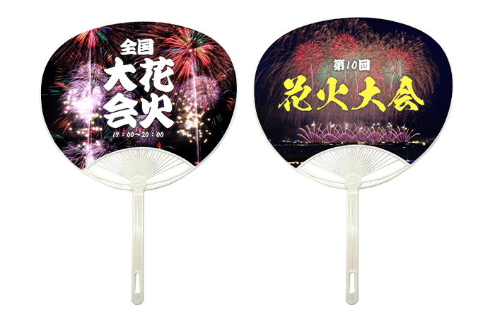 花火大会うちわのデザインイメージ