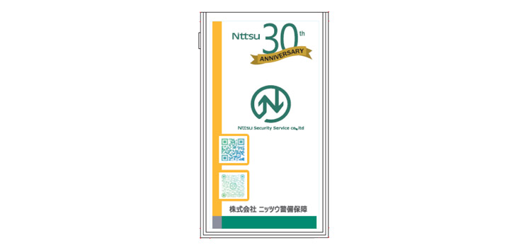 薄型ポケットバッテリー4000（V010366）デザインイメージ