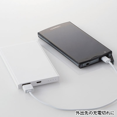 薄型ポケットバッテリー4000（V010366）外出先での充電に