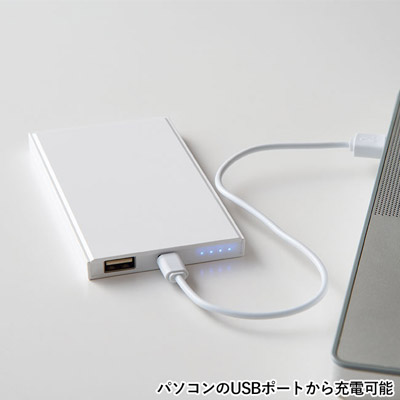 薄型ポケットバッテリー4000（V010366）USBポートで充電可能