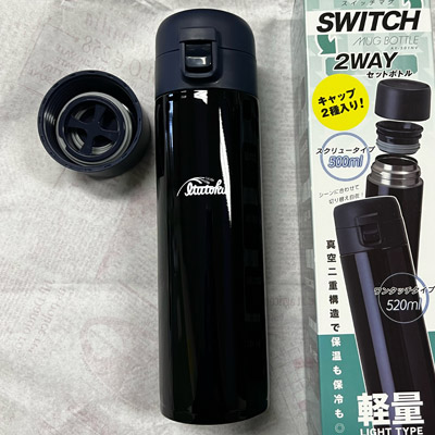 アトラス　SWITCH マグボトル（キャップセット）500ml（atAY-501）名入れ実例